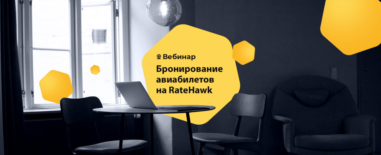 Ratehawk. RATEHAWK.com. RATEHAWK логотип PNG. Hotel BT website.