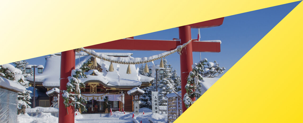 Sapporo Snow Festival 2026: Dates, Food & Travel Tips